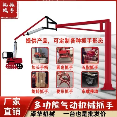 防城港市雄克卡盘爪schunk机械抓手303542PZN-plus 100-1-IS汰慷秒报价