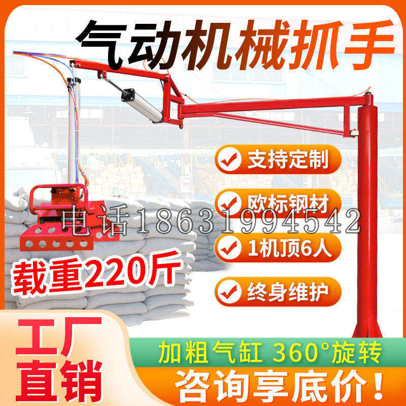 防城港市凯富 Jupiter木星电动液压机械臂制作 主从机器人机械抓手