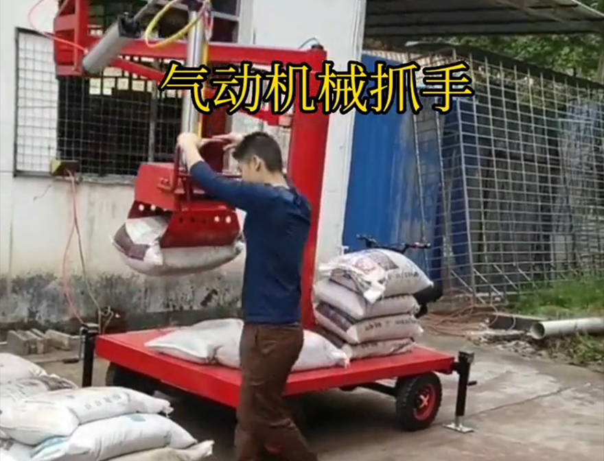 防城港市机械抓手哪里卖防城港市气动助力机械臂机械抓手饲料抓袋机防城港市气动吊砖装卸水泥神器哪里卖